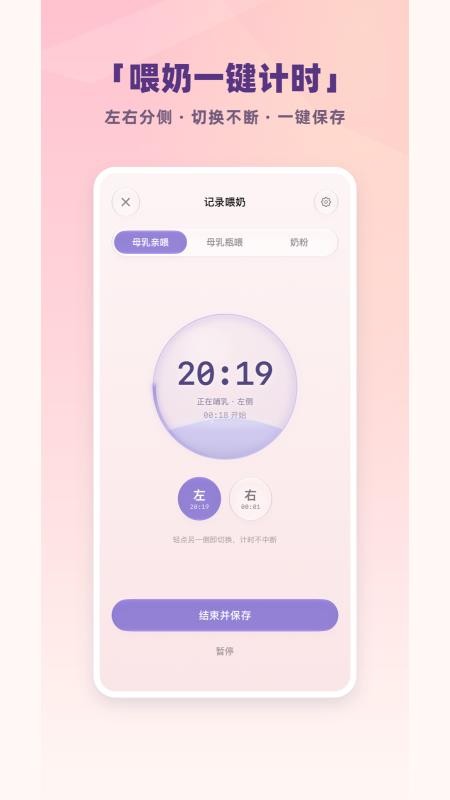 谷哩喂养日记安卓版v1.2.1(4)