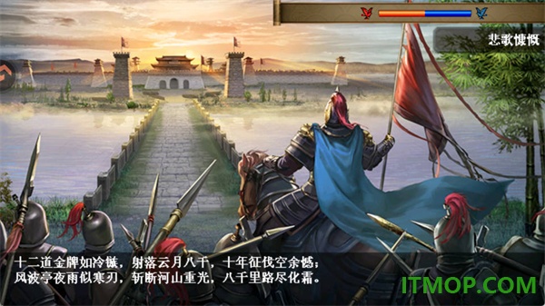 同人精忠报国岳飞传九游版