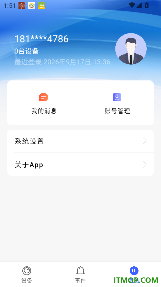 宏景光官网版