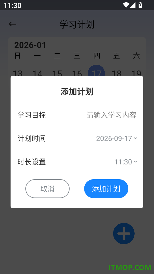 金指手语免费版