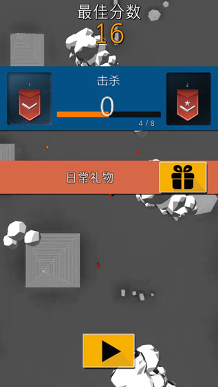 终极空战汉化版v1.0.3.1(5)
