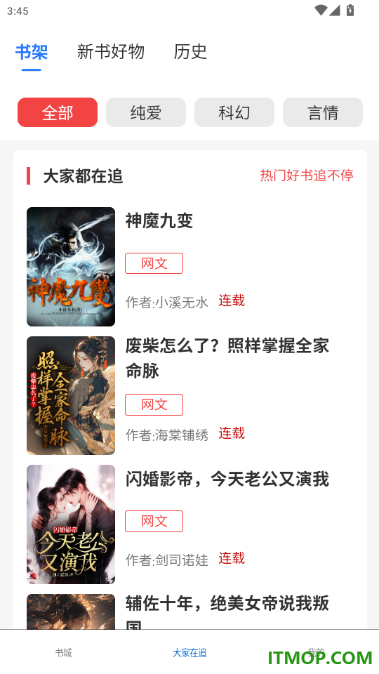 红卷乐读官网版