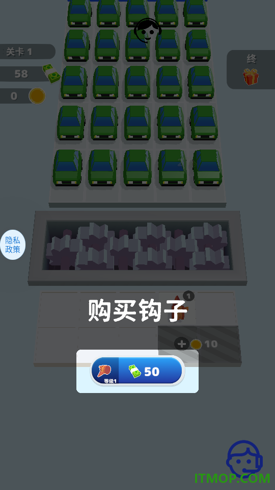 汽车毁灭者游戏