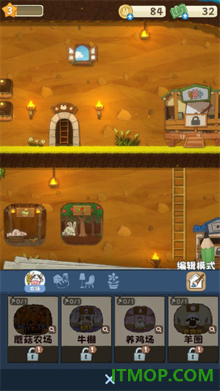 拜托了兔子游戏