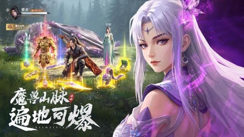 斗破：莫欺少年穷手游v0.5.4(3)