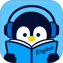 听看学英语免费版 v1.0.0
