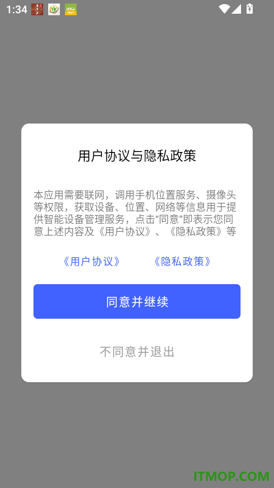 宏景光官网版
