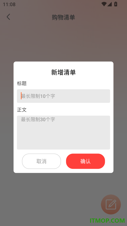 拼拼购实惠免费版