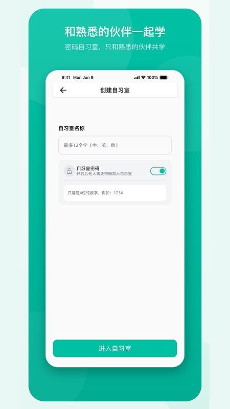 成长相伴最新版v1.1(1)