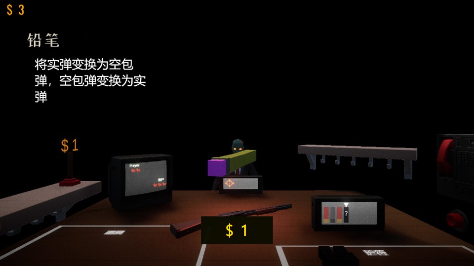 亲爱的家人们游戏v0.1.0 3