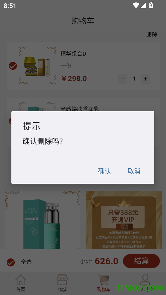 谦泰最新版