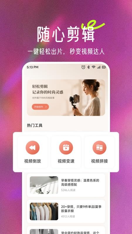 飞蝶官方版(2)