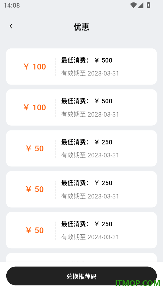 GlocalMe eSIM官方版