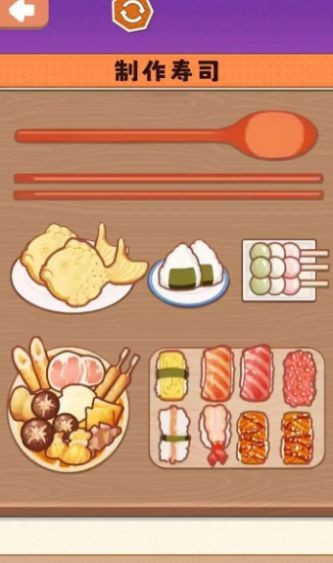 一起摊煎饼吧游戏v1.0 3