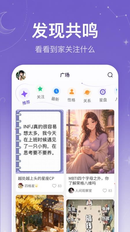 算了吗最新版v1.7.0 2