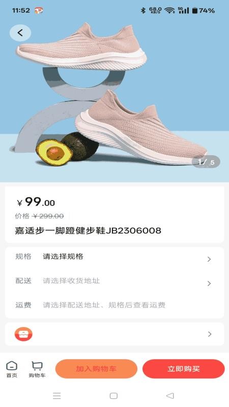 乐湘汇免费版v1.10.18 1