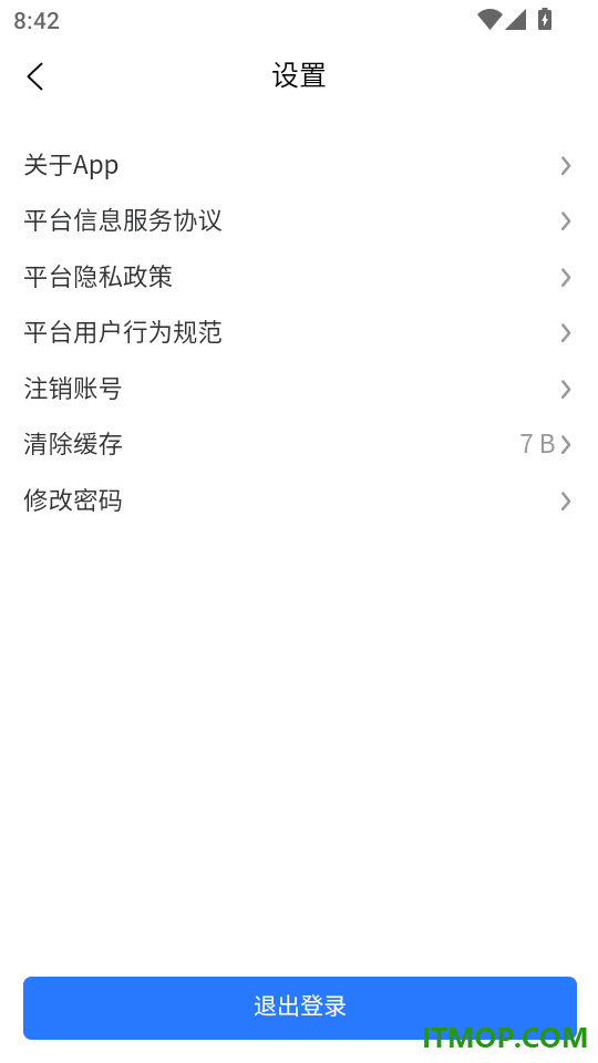 初级经济师题库网免费版