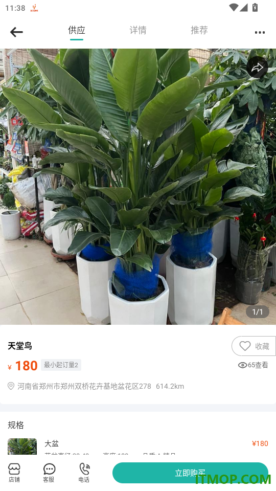 百易多官网版