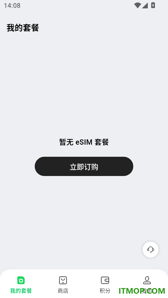 GlocalMe eSIM官方版