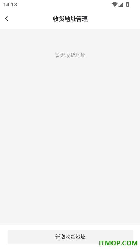 速查定位官方版