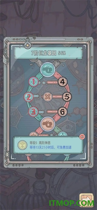 最强蜗牛游戏