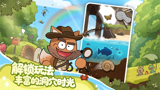 拜托了兔子游戏v1.5.3(3)