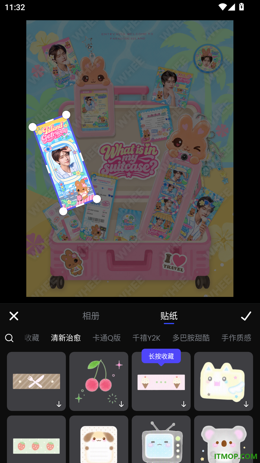WHEE最新版