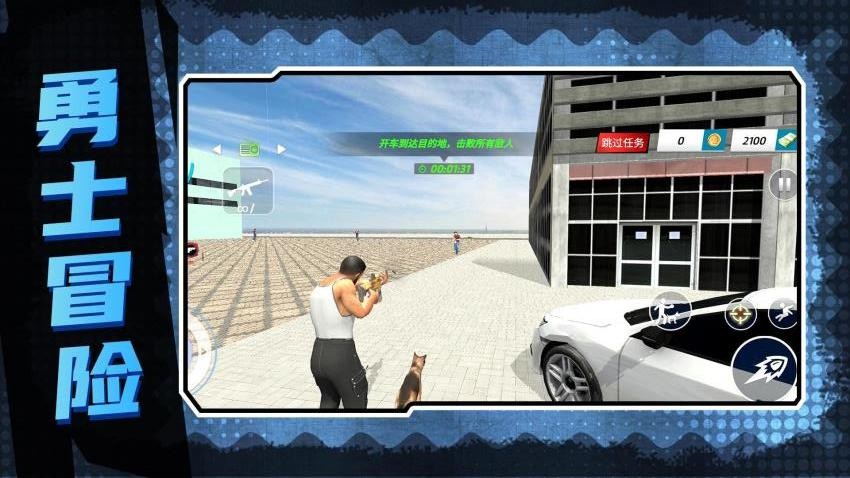 地下城深渊勇士游戏v2.0.5 4