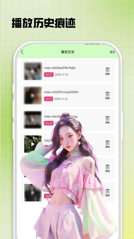 伊人视频剪辑官网版v1.3.0(1)