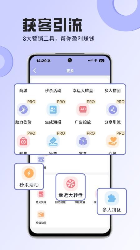 咪哩约课(5)