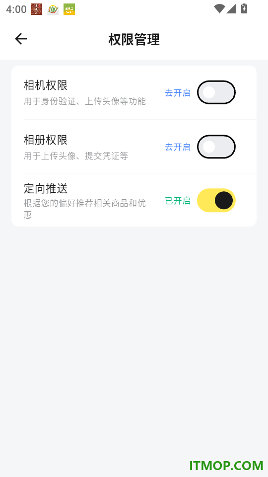 千易花官网版