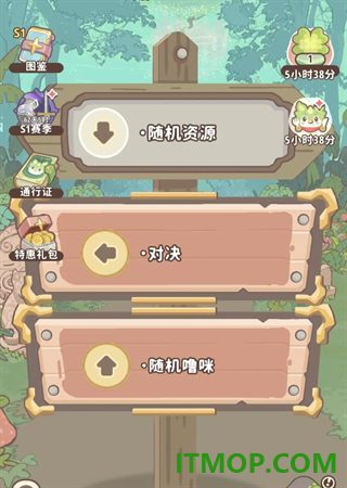 闪耀吧噜咪游戏