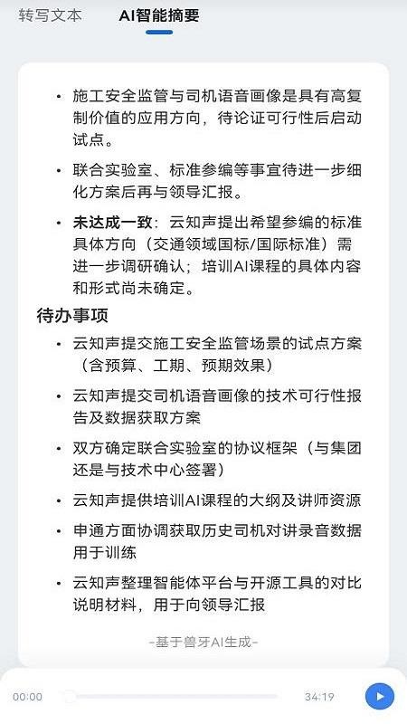 兽牙语记最新版v1.4.1(1)