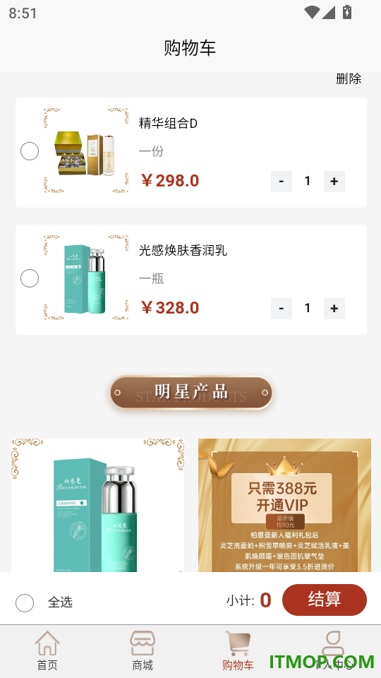 谦泰最新版