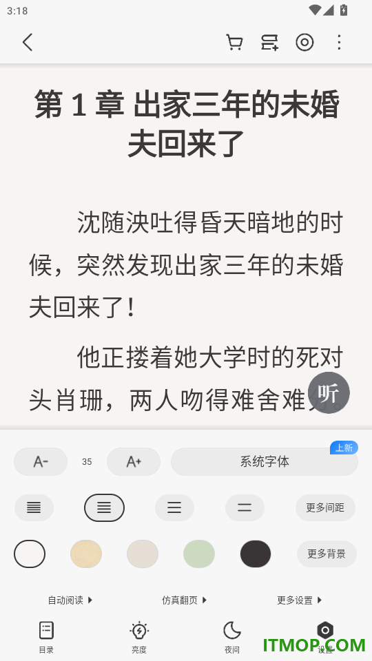 杏梅官网版