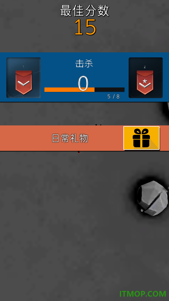 终极空战汉化版