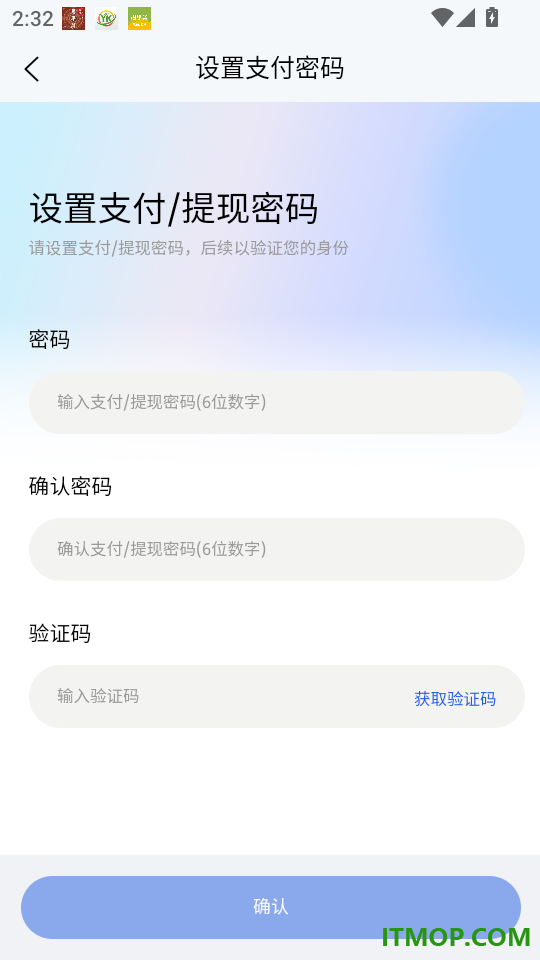 兔百知材料商端官网版