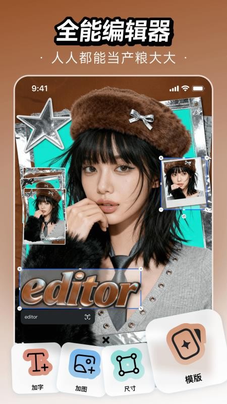 WHEE最新版v3.14.0(4)