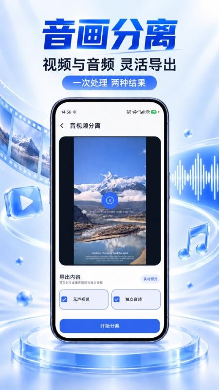 视频截图手机版v1.0.0(1)