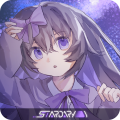 星界stardary游戏 v1.0