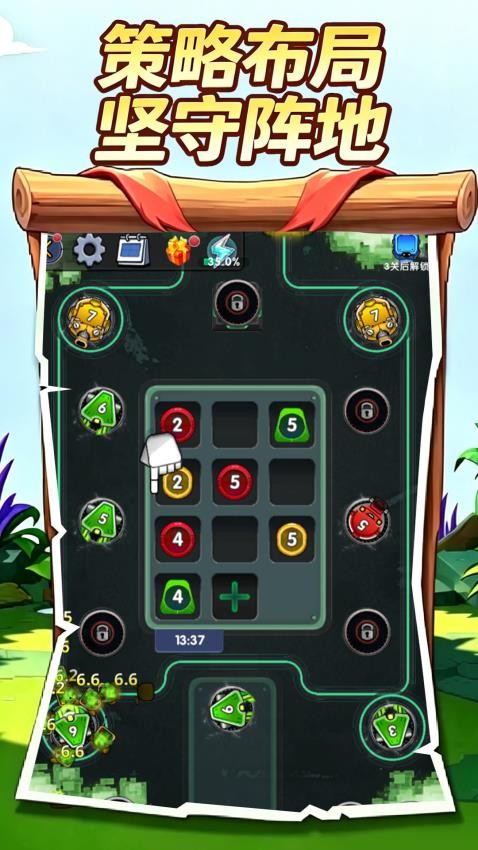 赛博合成王游戏v1.0.1 3