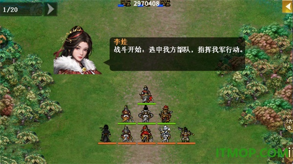 同人精忠报国岳飞传九游版