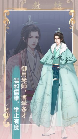 另一个我2皇家公主游戏v2.8 4