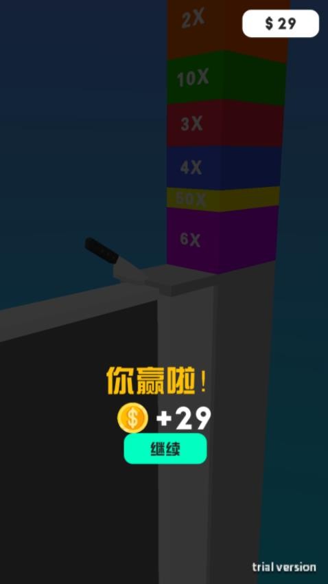 切一刀乱斗游戏v0.0.2609101711(3)