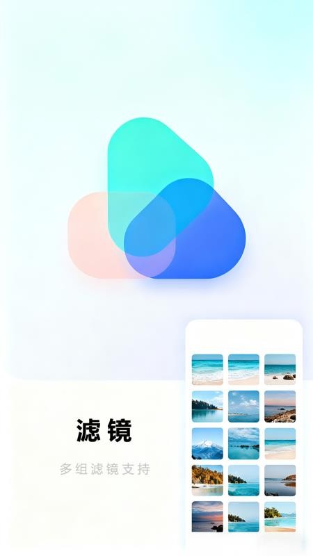 压图pro官方版v1.0.01 3