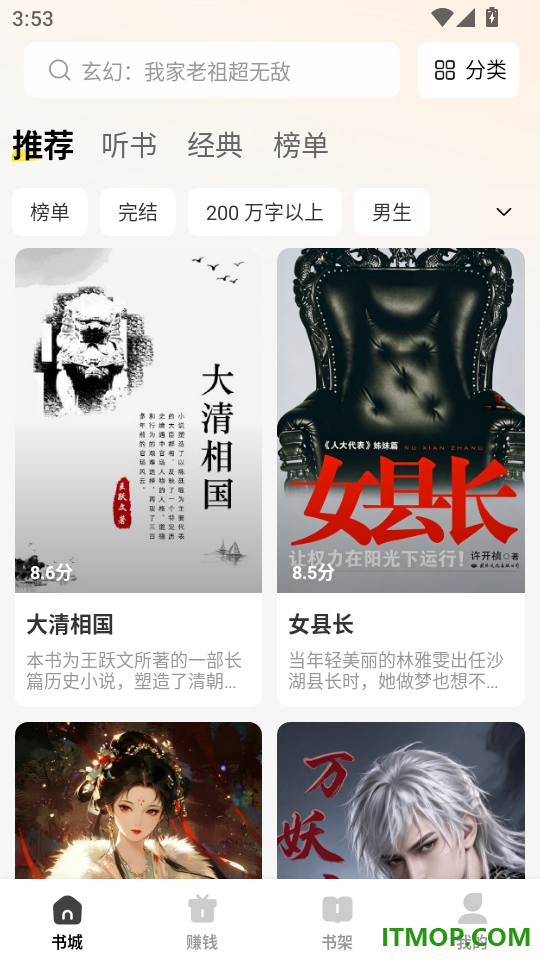 猫语小说最新版本