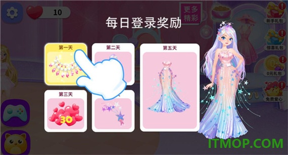 萌宠时尚屋游戏
