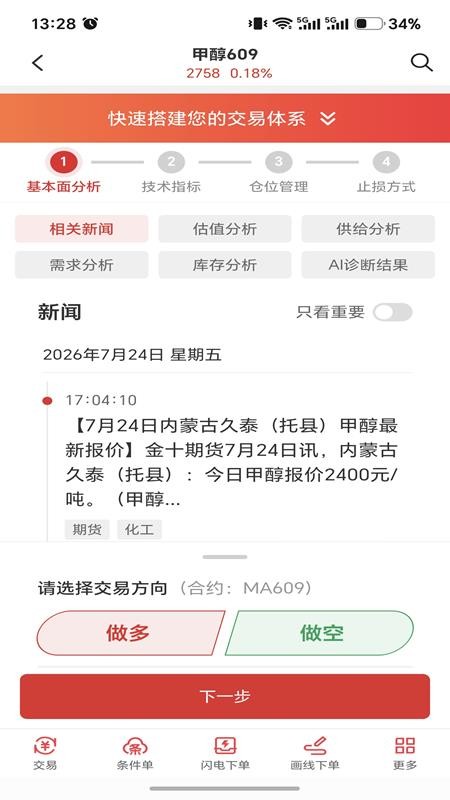 学期堂app手机版v1.14.1 2
