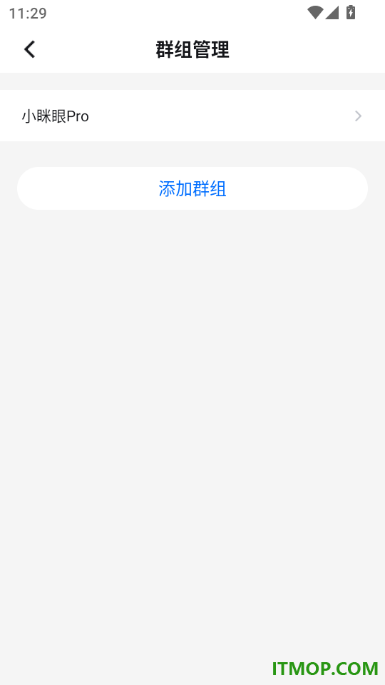 小眯眼Pro免费版