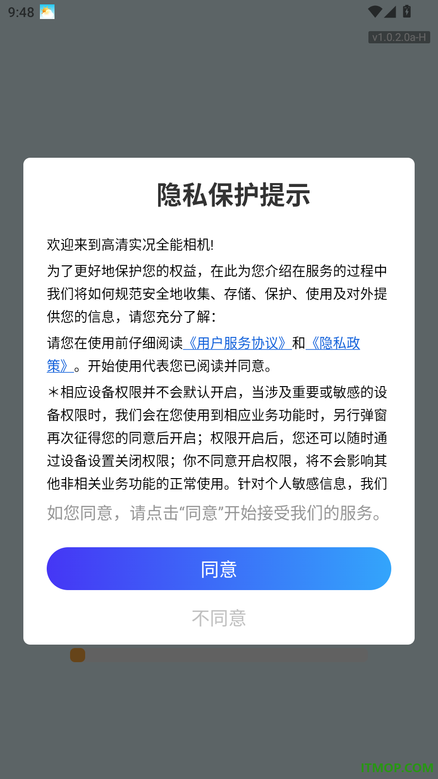 高清实况全能相机免费版